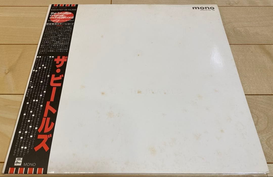The Beatles White Album 1982 Mono Red Vinyl LP with Obi, Insert, Poster, Near Mi | Japansoundstore
