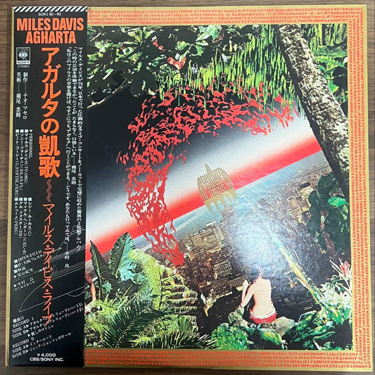 Miles Davis Agharta 2LP Japan OBI Vinyl Jazz Fusion Excellent Condition | Japansoundstore