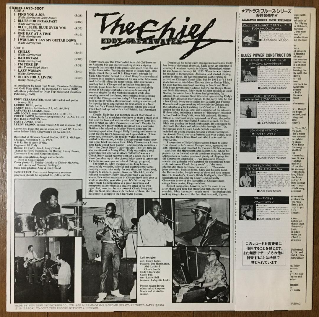 Eddy Clearwater - The Chief LP Japan Original 1984 Pressing w/ Obi & Liner
