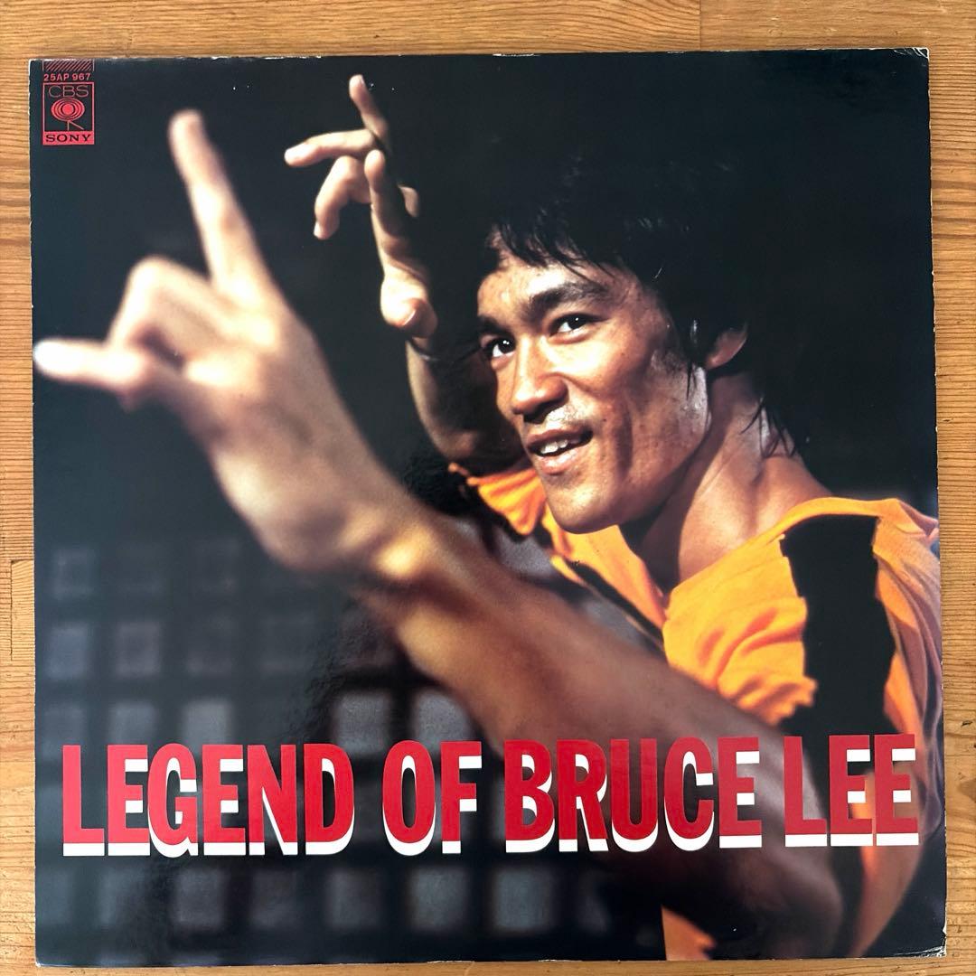 Bruce Lee - Legend Of Bruce Lee Vinyl LP Japan Soundtrack 25AP 967 Compilation