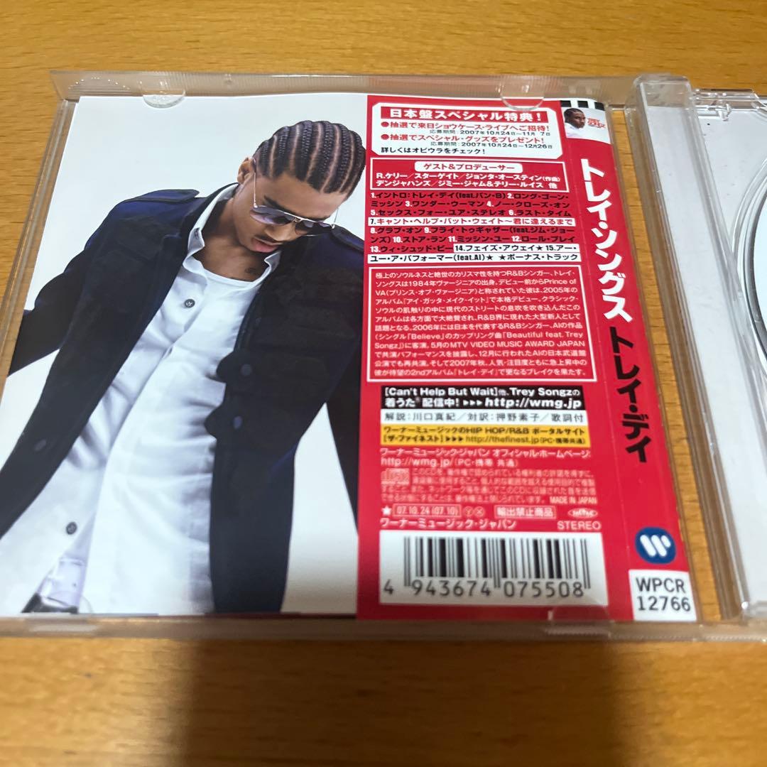 Trey Songz Trey Day CD Japan Press with OBI Limited Edition 2007 R&B