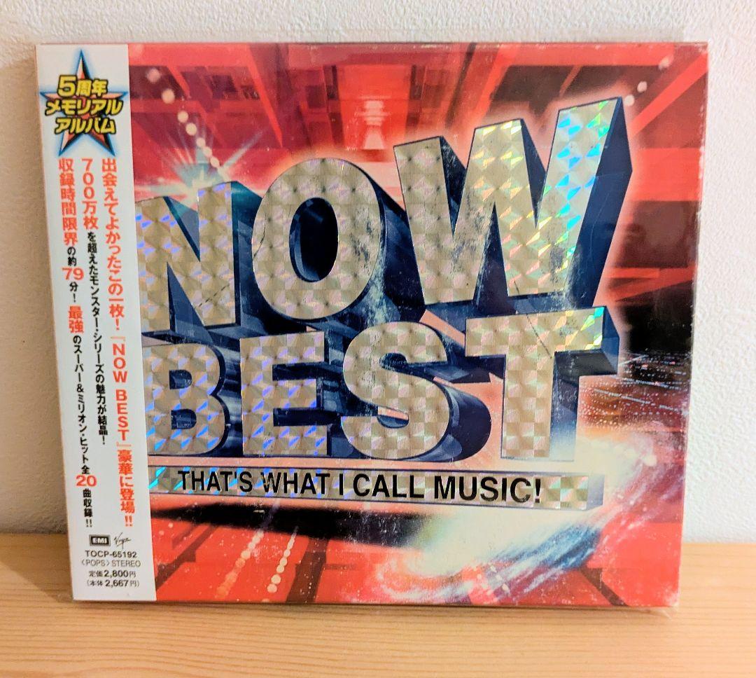 Various Artists - NOW BEST CD Japan Press with OBI 1999 Compilation