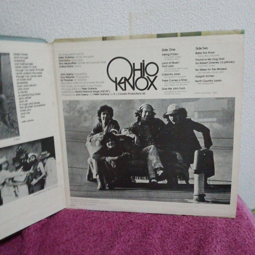 Ohio Knox Peter Gallway LP Record Rare Jazz Vinyl Used VG+ | Japansoundstore