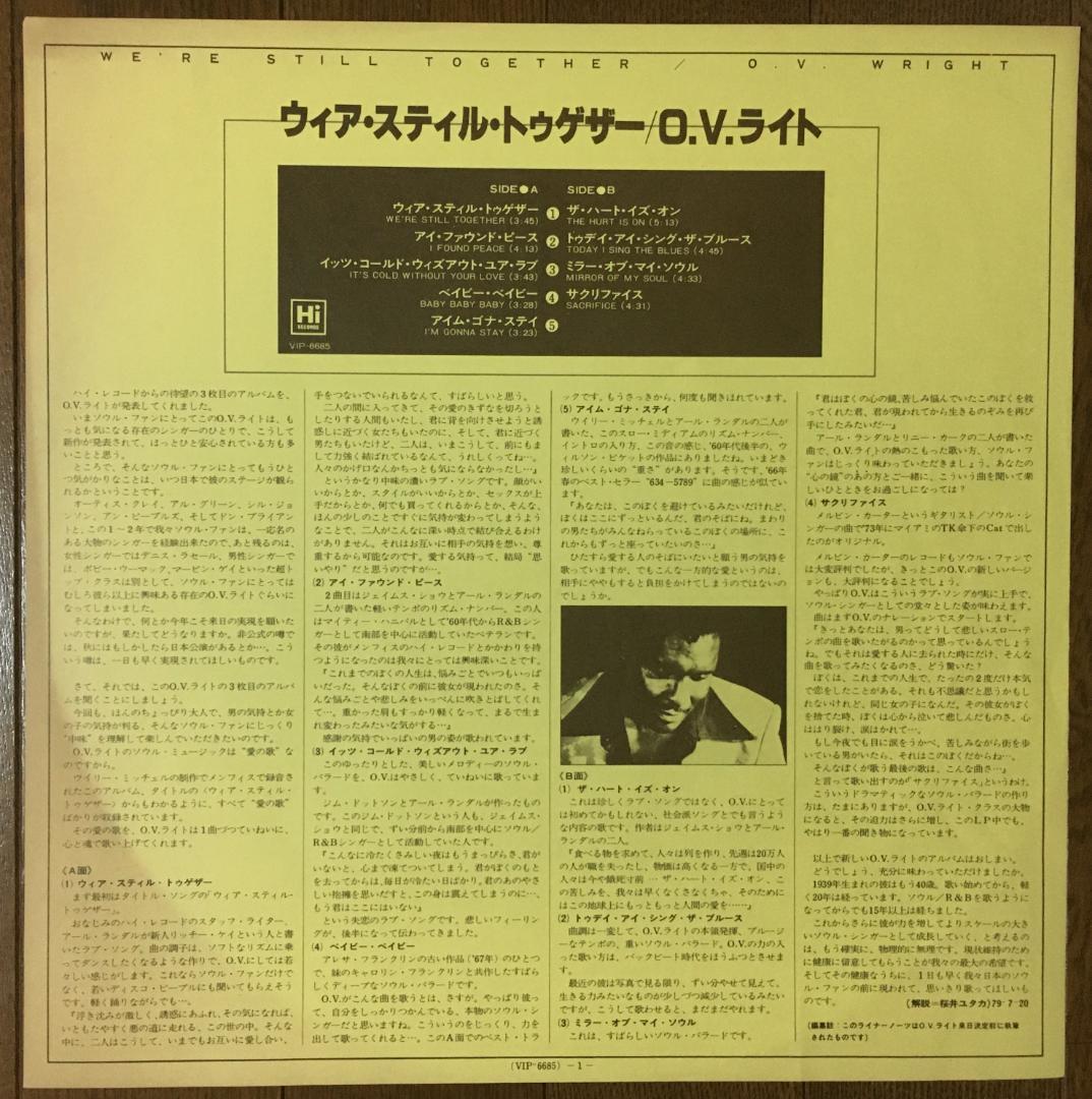 O.V. Wright - We're Still Together LP 1979 Japan Soul Hi Records Willie Mitchell