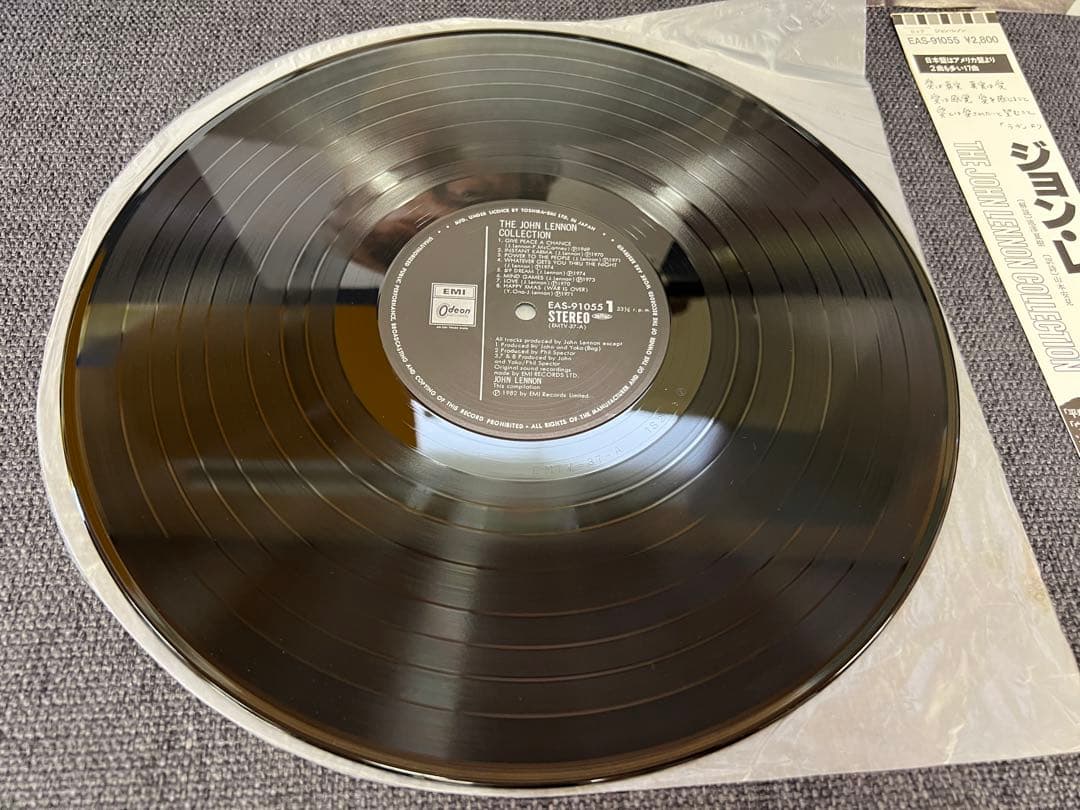 John Lennon - The John Lennon Collection LP Japan Pressing w/ Obi EAS-91055