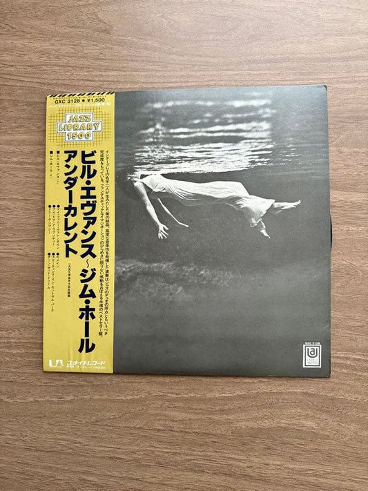 Bill Evans & Jim Hall - Undercurrent LP Japan Jazz Library 1500 w/ Obi