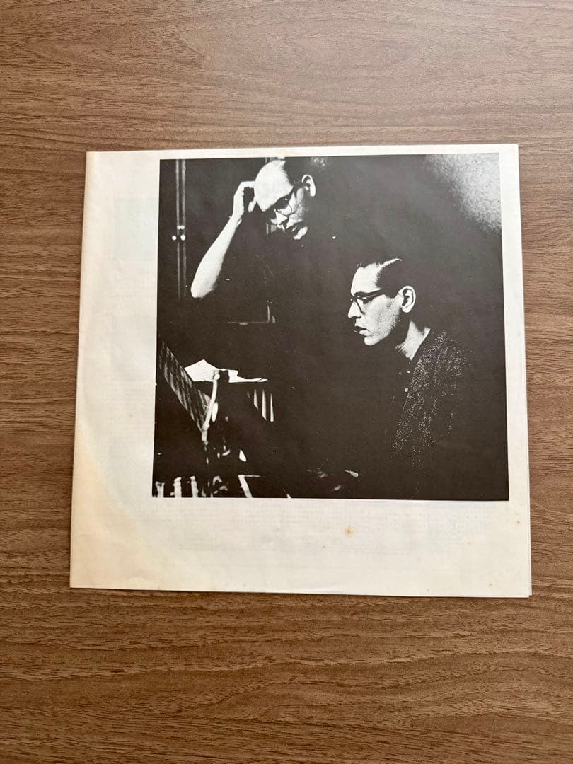 Bill Evans & Jim Hall - Undercurrent LP Japan Jazz Library 1500 w/ Obi