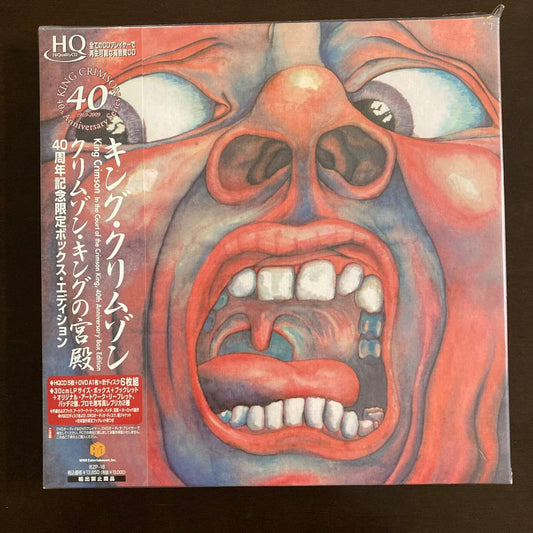 King Crimson Crimson King's Palace 40th Anniversary Box CD+DVD Near Mint | Japansoundstore