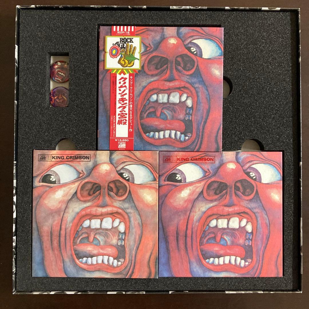 King Crimson Crimson King's Palace 40th Anniversary Box CD+DVD Near Mint | Japansoundstore