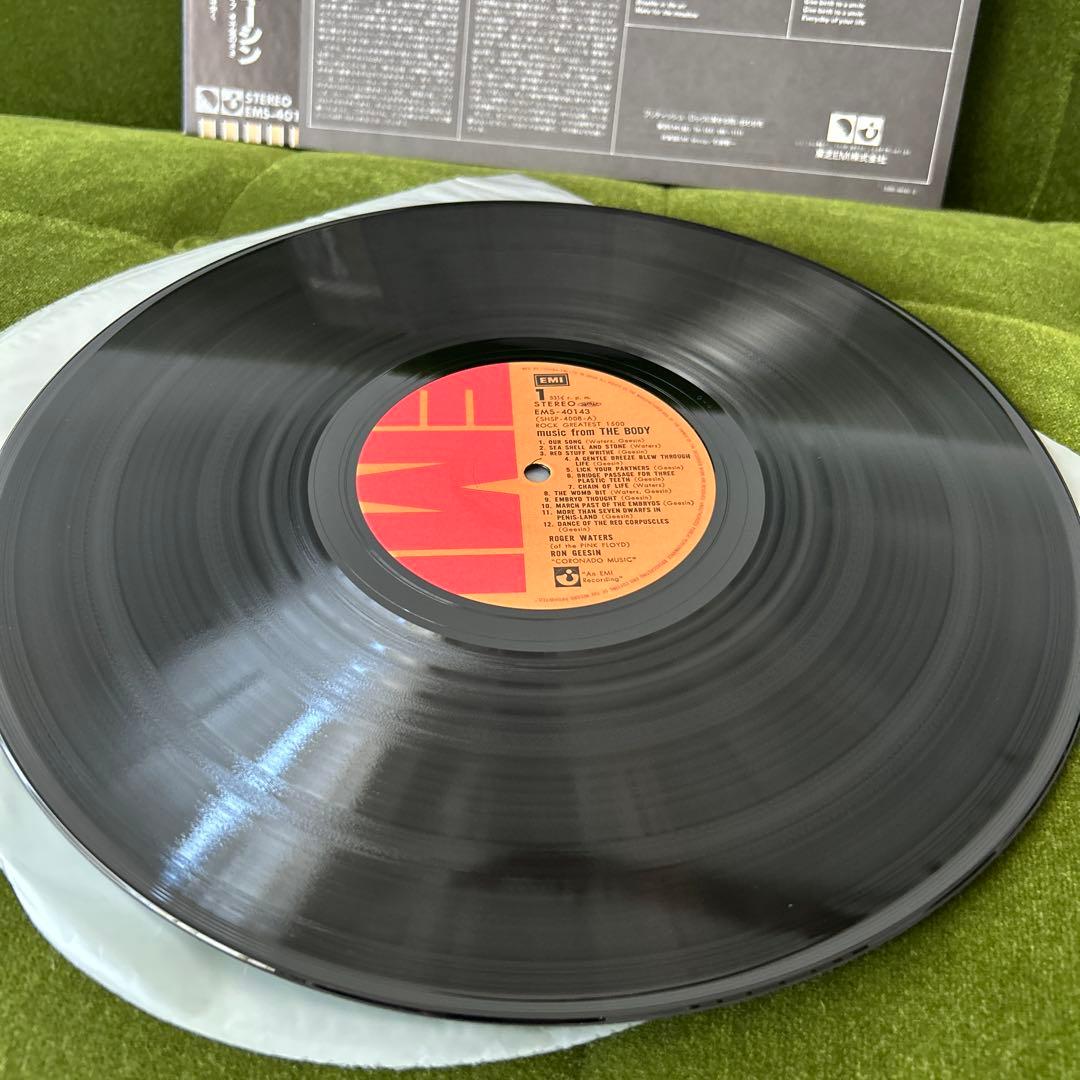 Ron Geesin & Roger Waters - Music From The Body LP Japan Reissue Soundtrack