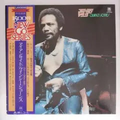 Quincy Jones - The Very Best Of - Japan LP Vinyl Record w/ Obi LAX-5008 Jazz