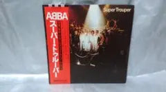 ABBA - Super Trouper Vinyl LP Japan Pressing with Obi & Liner Notes