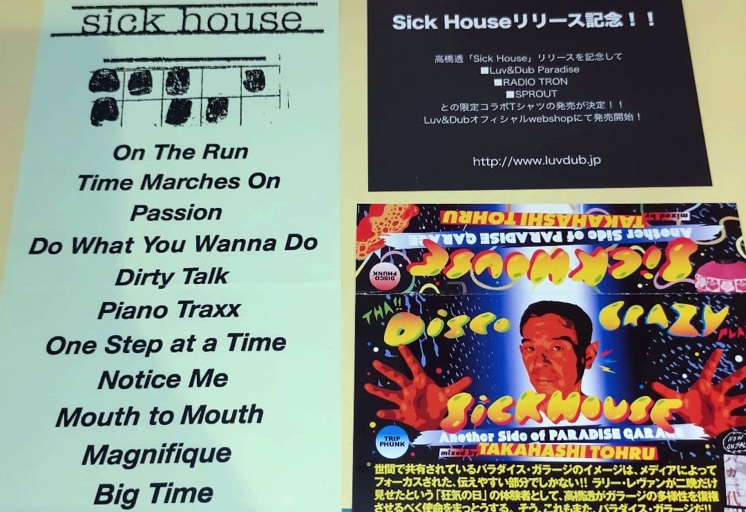 Tohru Takahashi - Sick House: Another Side of Paradise Garage CD, Japan Press