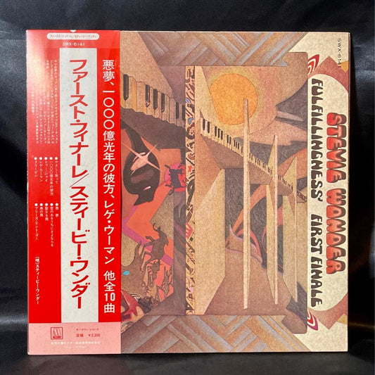 Stevie Wonder Fulfillingness' First Finale Vinyl LP Japan SWX-6141 Obi Insert