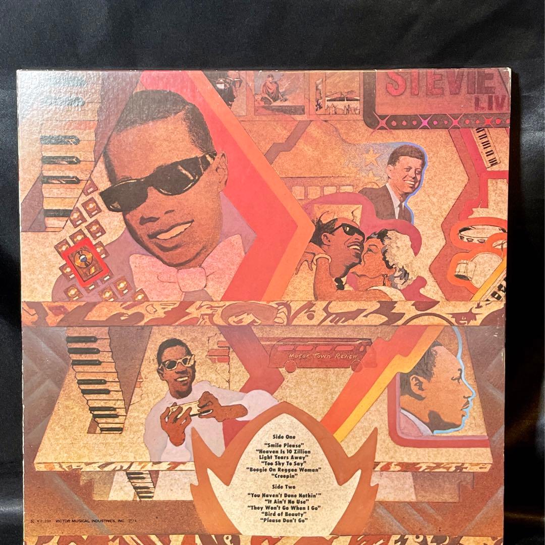 Stevie Wonder Fulfillingness' First Finale Vinyl LP Japan SWX-6141 Obi Insert
