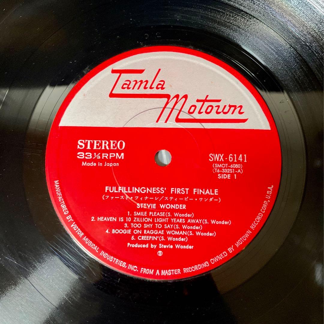Stevie Wonder Fulfillingness' First Finale Vinyl LP Japan SWX-6141 Obi Insert