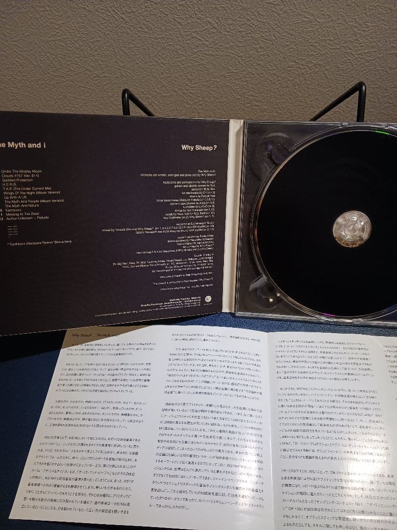 Why Sheep? - The Myth and I CD Japan Press 2003 Paper Sleeve Electronic