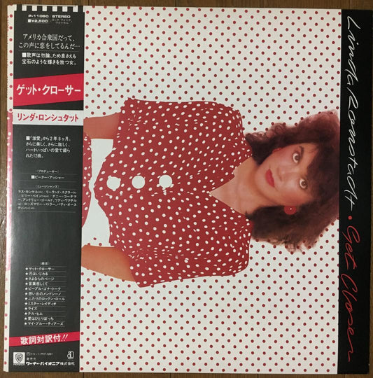 Linda Ronstadt - Get Closer Vinyl LP 1982 Japan Pressing w/ Obi & Liner Notes