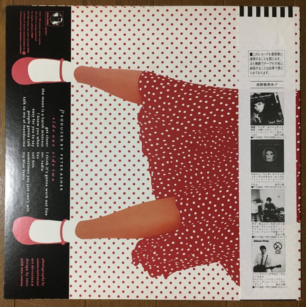 Linda Ronstadt - Get Closer Vinyl LP 1982 Japan Pressing w/ Obi & Liner Notes
