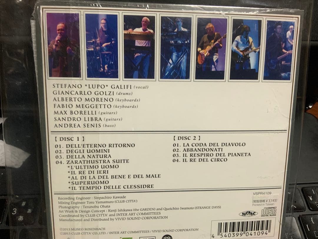 Museo Rosenbach - Live at Club Citta 2013 2CD Japan Press Limited Edition