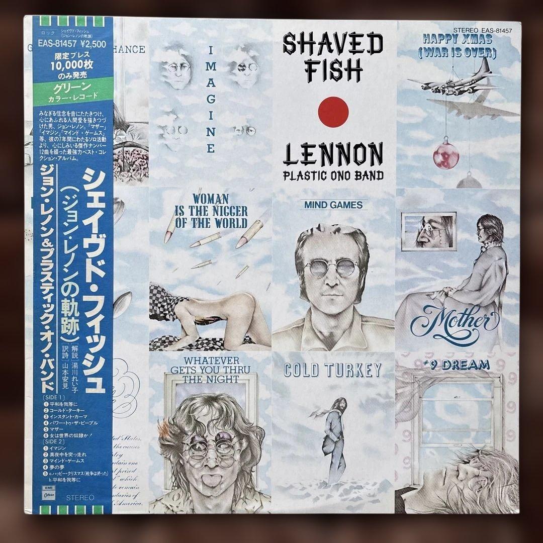 John Lennon Shaved Fish Green LP Record Limited Ed Used 60s 70s Collectible | Japansoundstore