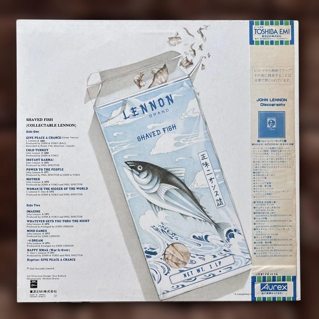 John Lennon Shaved Fish Green LP Record Limited Ed Used 60s 70s Collectible | Japansoundstore