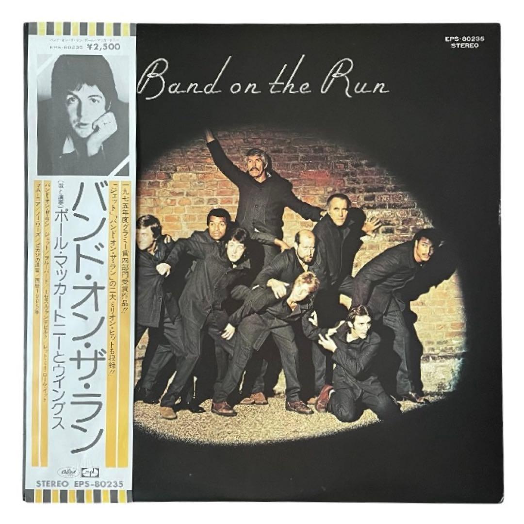 Paul McCartney & Wings Band on the Run Vinyl LP Japan Pressing w/ Obi