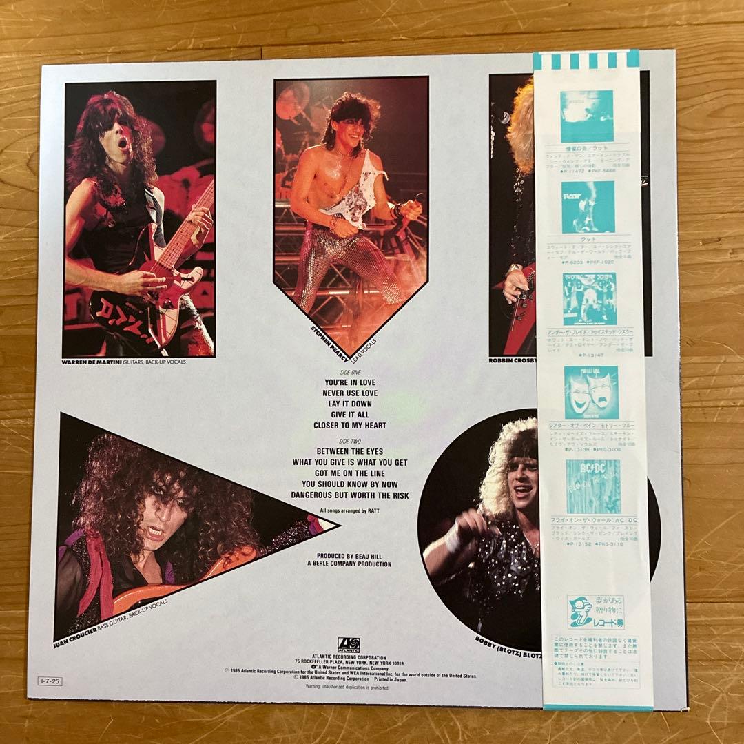 RATT Invasion Of Your Privacy 1985 Japan LP Vinyl Record P-13143 Obi Insert