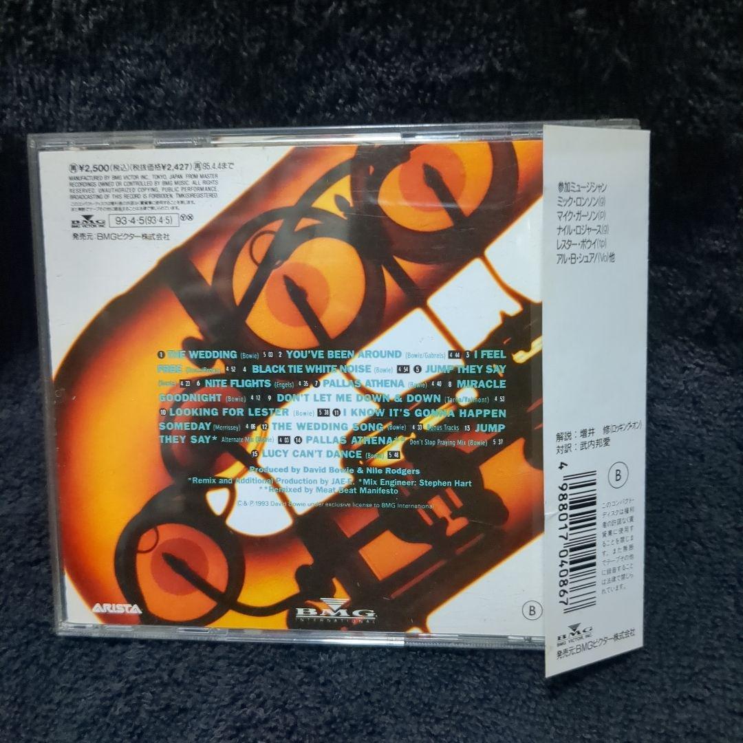 David Bowie - Black Tie White Noise CD Japan Press, Limited Hardcover w/ OBI