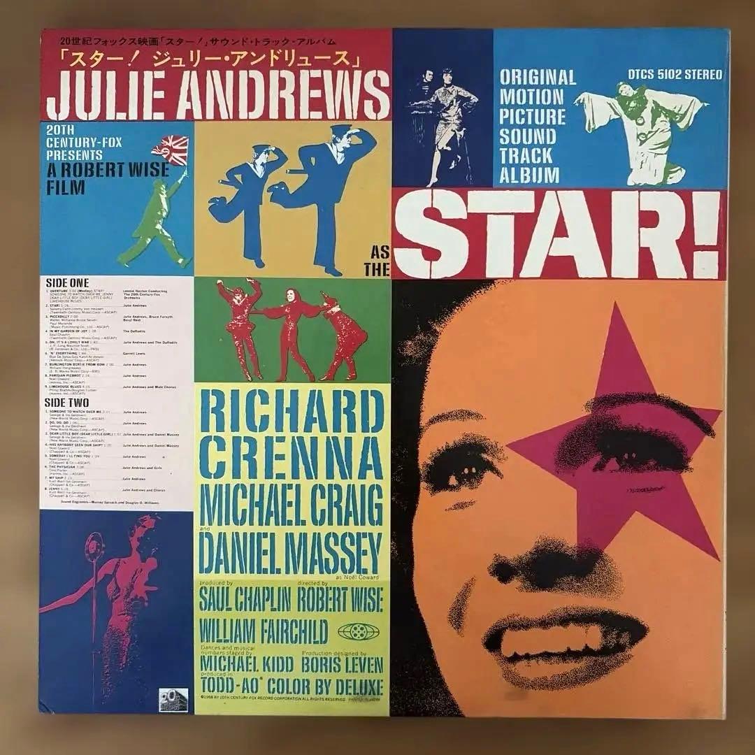 Julie Andrews - STAR! Soundtrack LP Vinyl Japan 20th Century-Fox SWG-7114