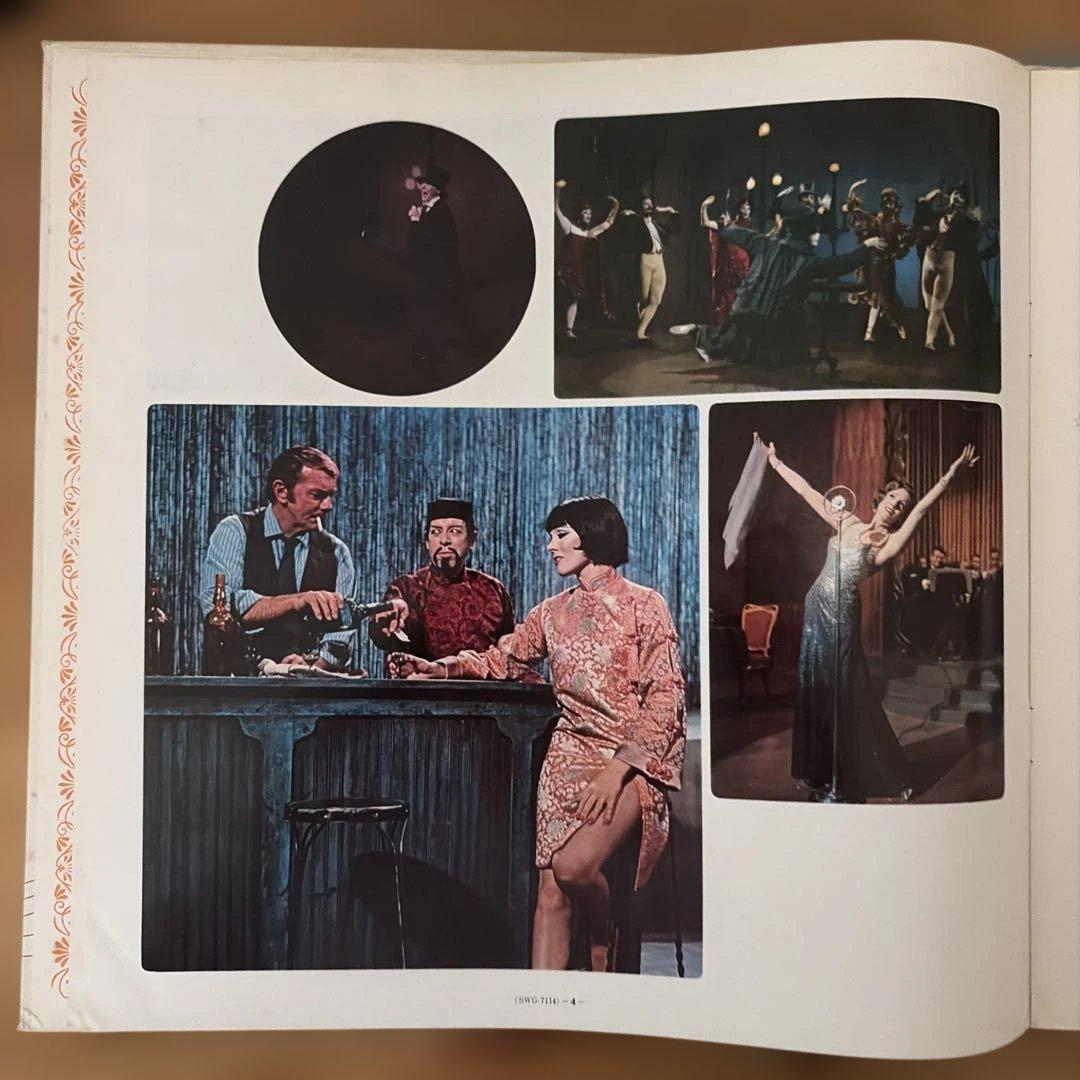 Julie Andrews - STAR! Soundtrack LP Vinyl Japan 20th Century-Fox SWG-7114