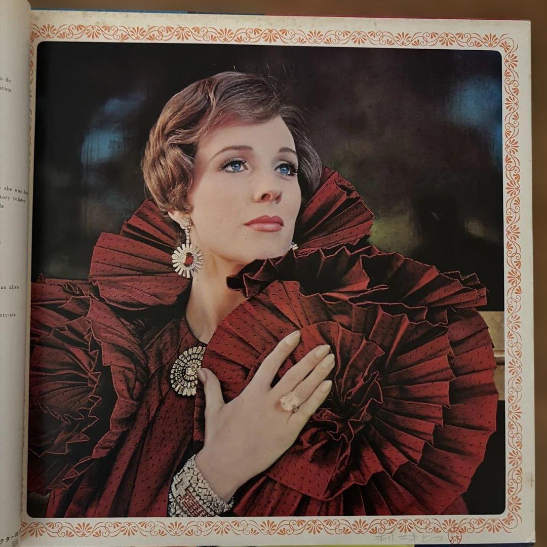 Julie Andrews - STAR! Soundtrack LP Vinyl Japan 20th Century-Fox SWG-7114