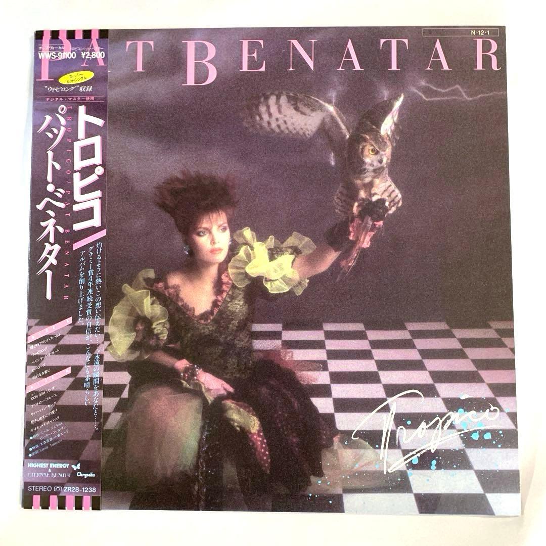 Pat Benatar - Tropico LP 1984 Japan Original Vinyl w/ Obi