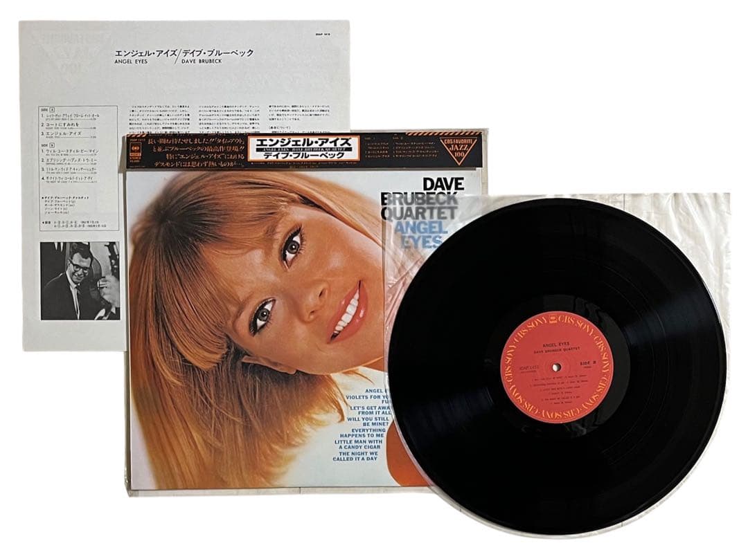 Dave Brubeck Quartet - Angel Eyes Vinyl LP Japan Pressing w/ Obi & Insert