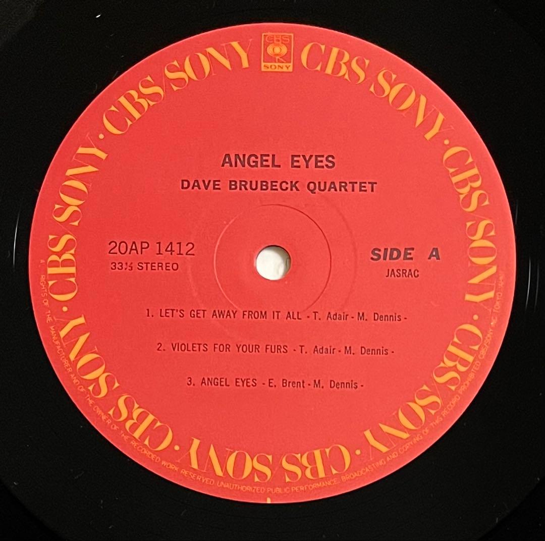 Dave Brubeck Quartet - Angel Eyes Vinyl LP Japan Pressing w/ Obi & Insert