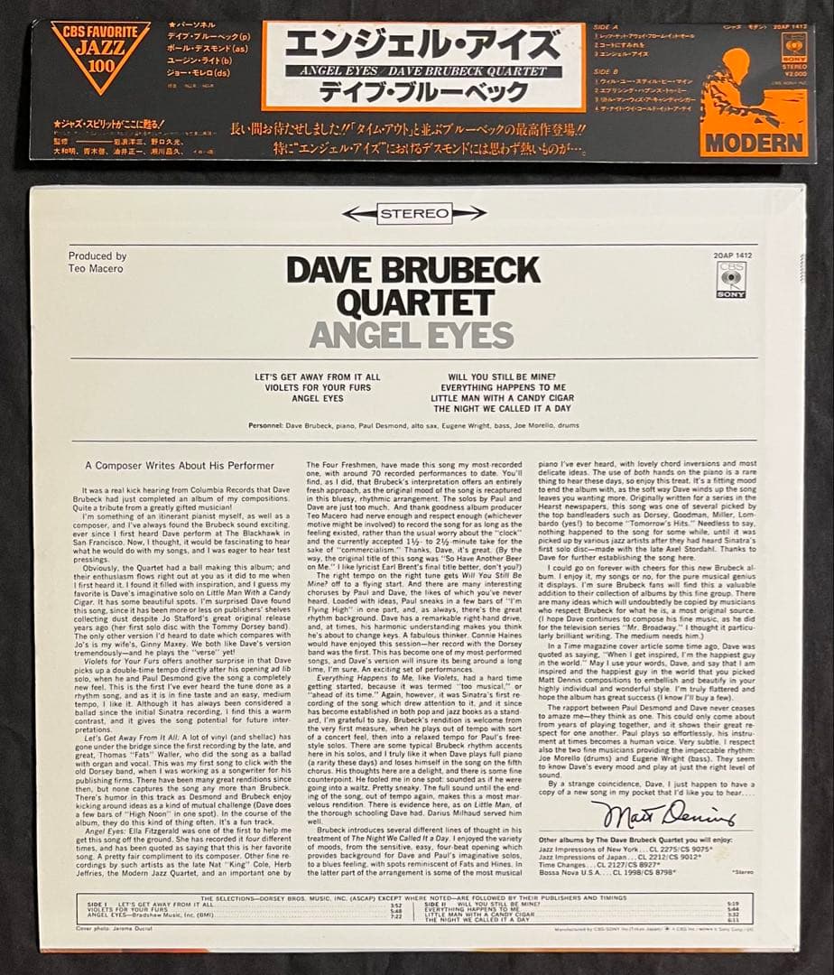 Dave Brubeck Quartet - Angel Eyes Vinyl LP Japan Pressing w/ Obi & Insert