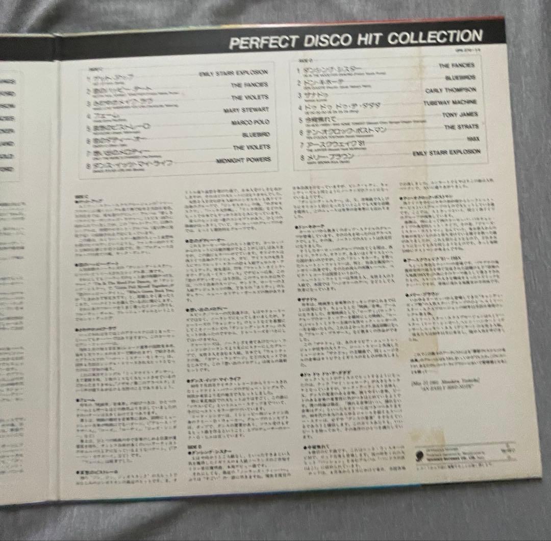 Various - Perfect Disco Hit Collection 2xLP Japan 1981 Vinyl Obi Compilation
