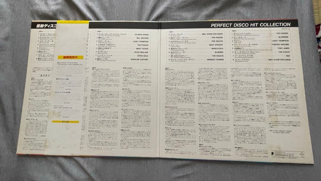 Various - Perfect Disco Hit Collection 2xLP Japan 1981 Vinyl Obi Compilation