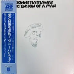 Donny Hathaway - Extension Of A Man Vinyl LP Japan Pressing With Obi Liner Notes
