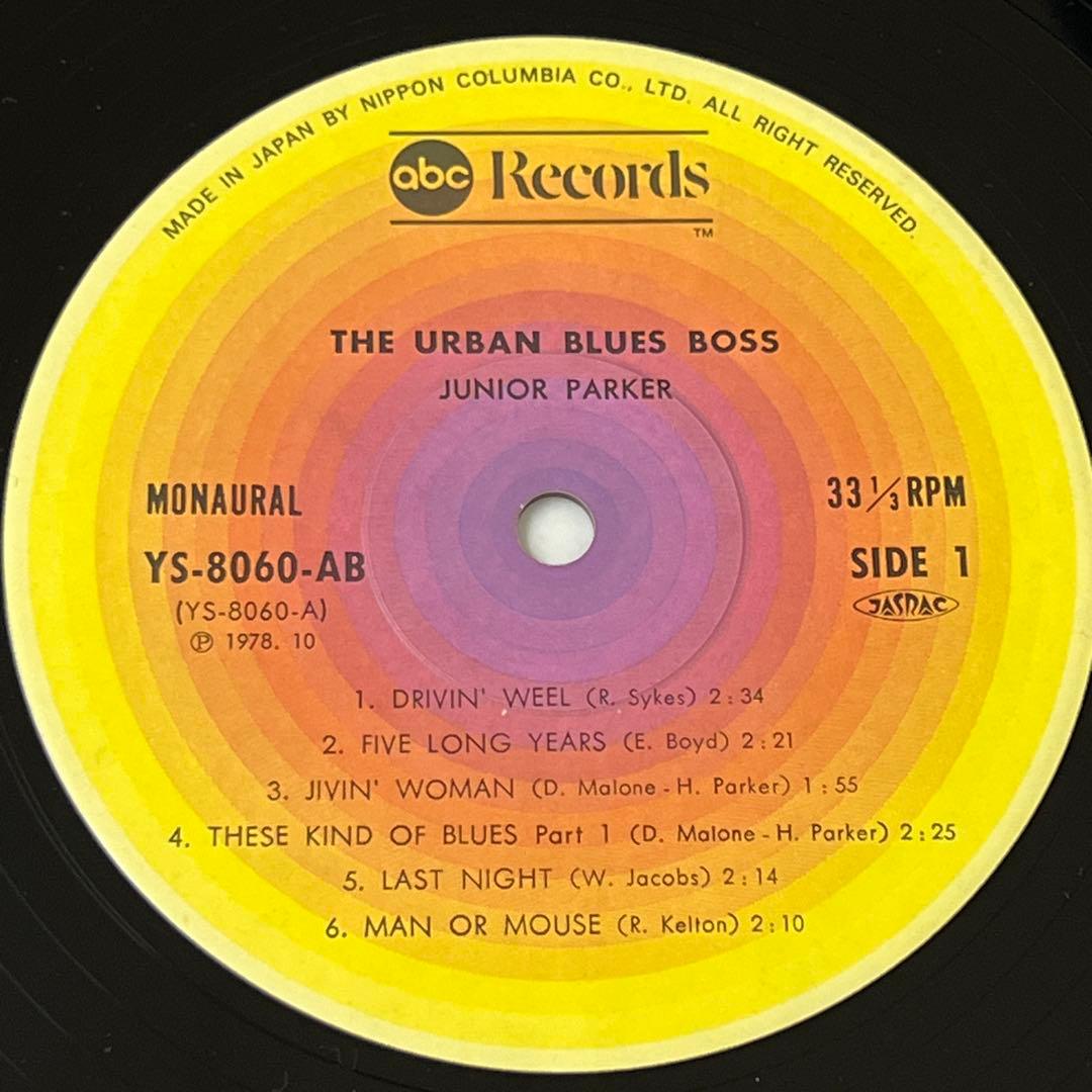 Junior Parker - The Urban Blues Boss LP Japan Duke Peacock Collection Blues