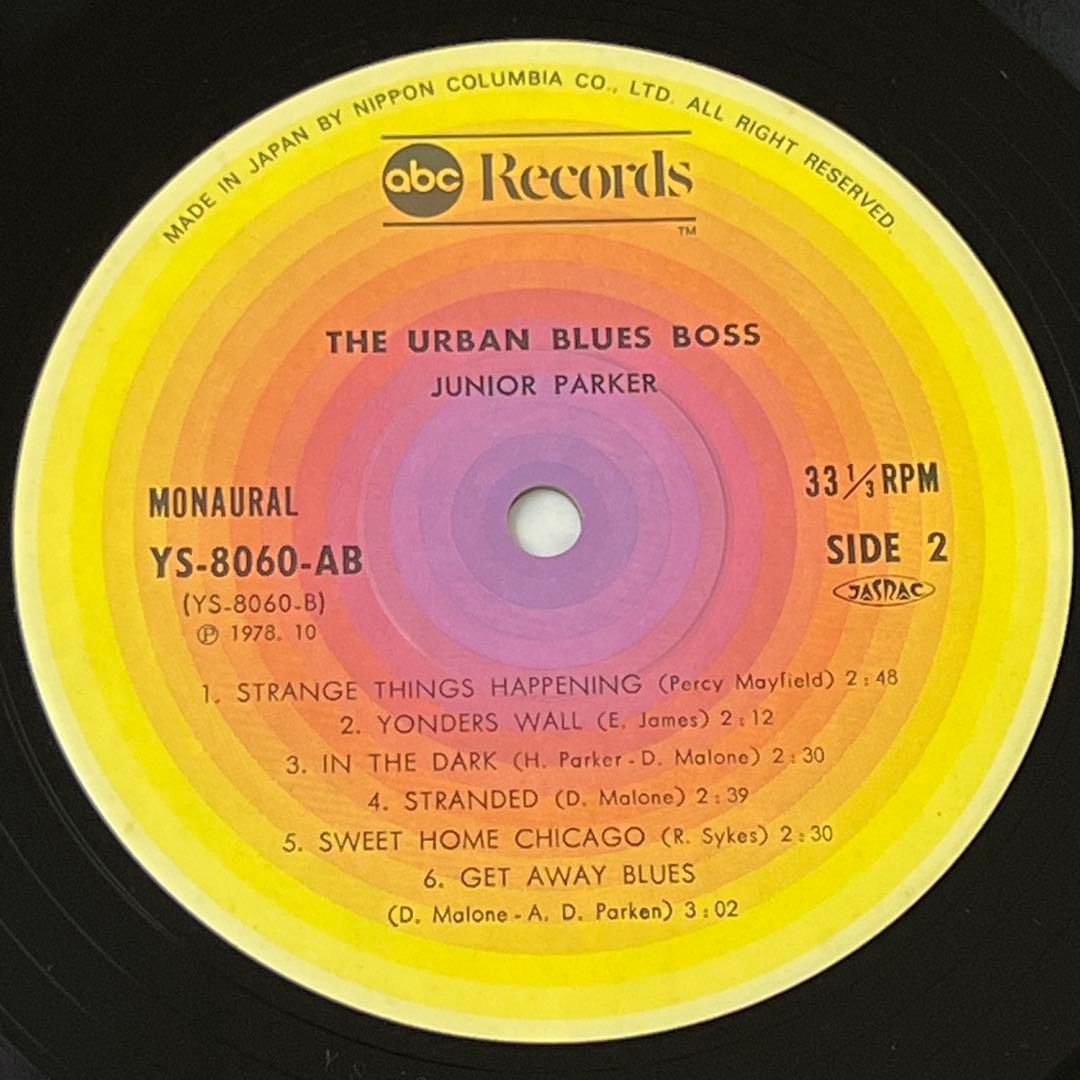 Junior Parker - The Urban Blues Boss LP Japan Duke Peacock Collection Blues