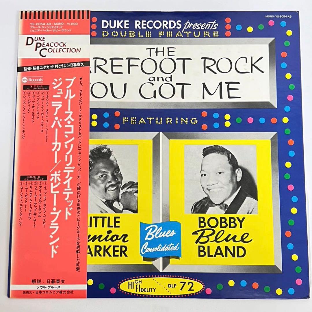 Little Junior Parker & Bobby Bland - Blues Consolidated Vinyl LP Japan YS-8054-A