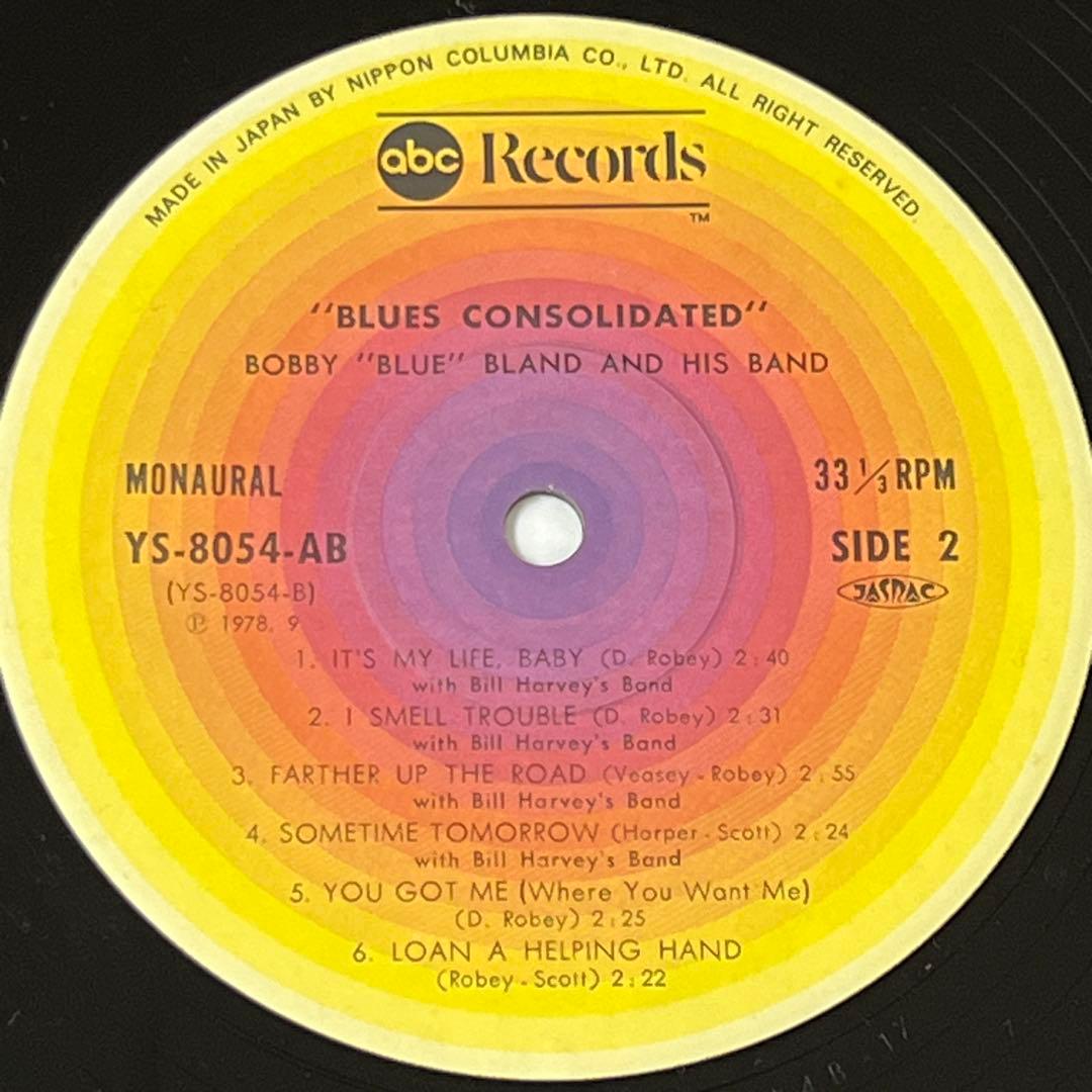 Little Junior Parker & Bobby Bland - Blues Consolidated Vinyl LP Japan YS-8054-A