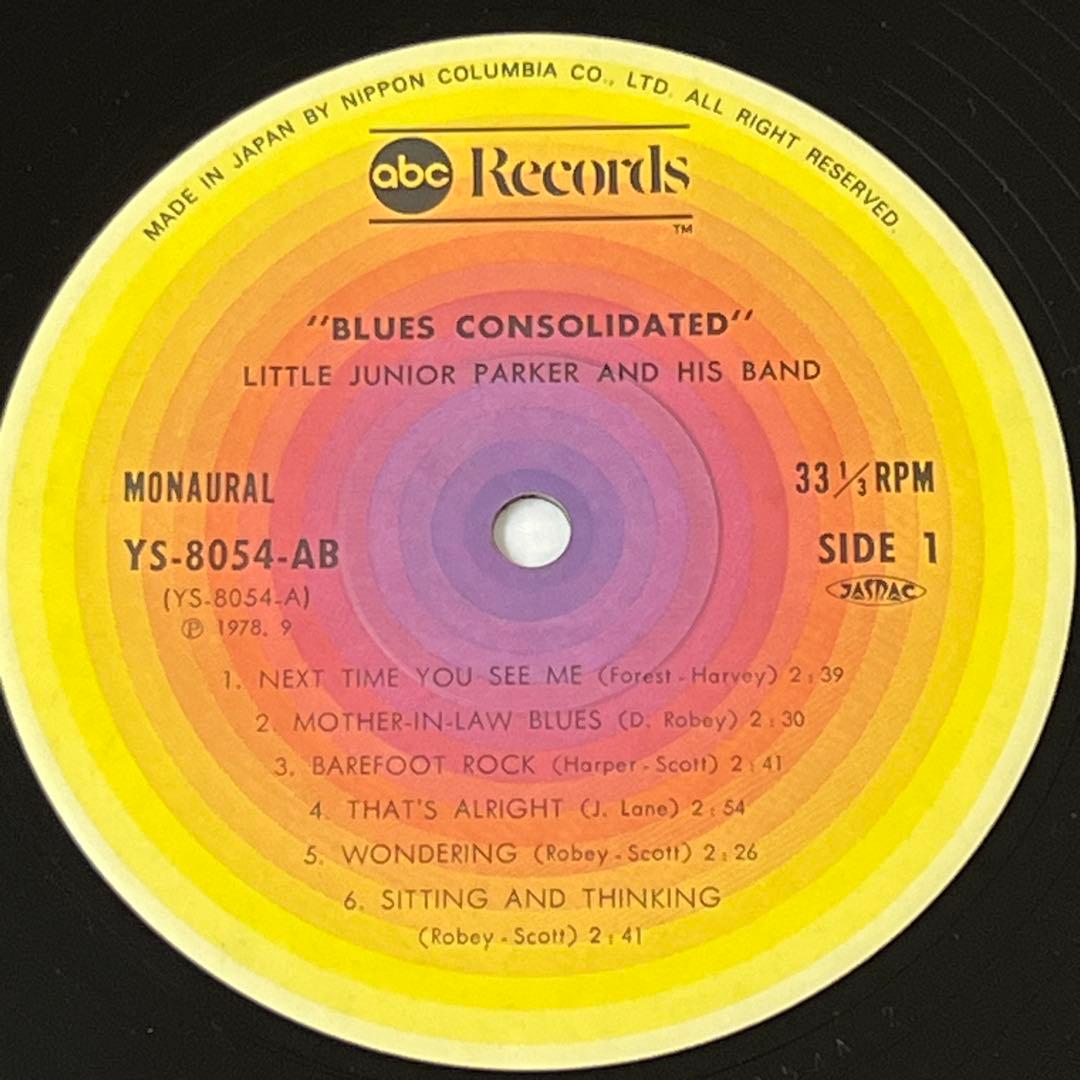 Little Junior Parker & Bobby Bland - Blues Consolidated Vinyl LP Japan YS-8054-A