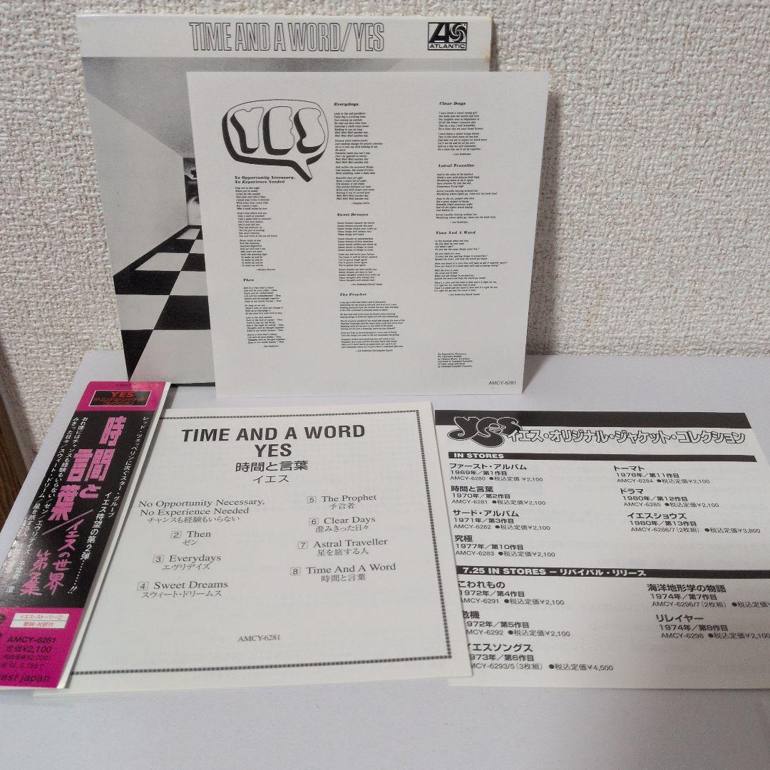 YES Time and a Word CD Japan Press Mini LP Paper Sleeve with OBI AMCY-6281