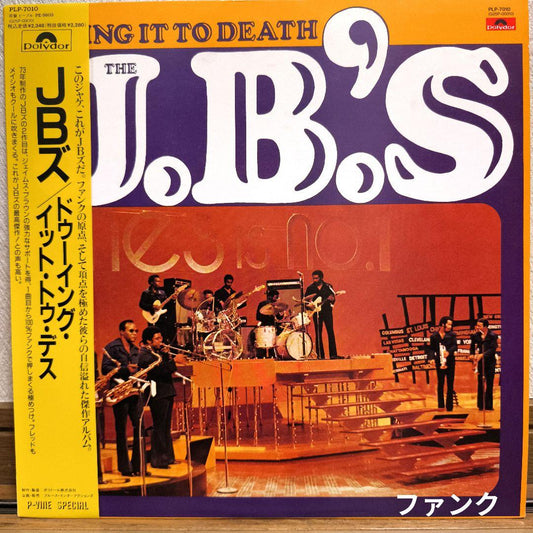 The J.B.'s Doing It To Death LP Japan Pressing Funk Soul Vinyl Record w/ Obi