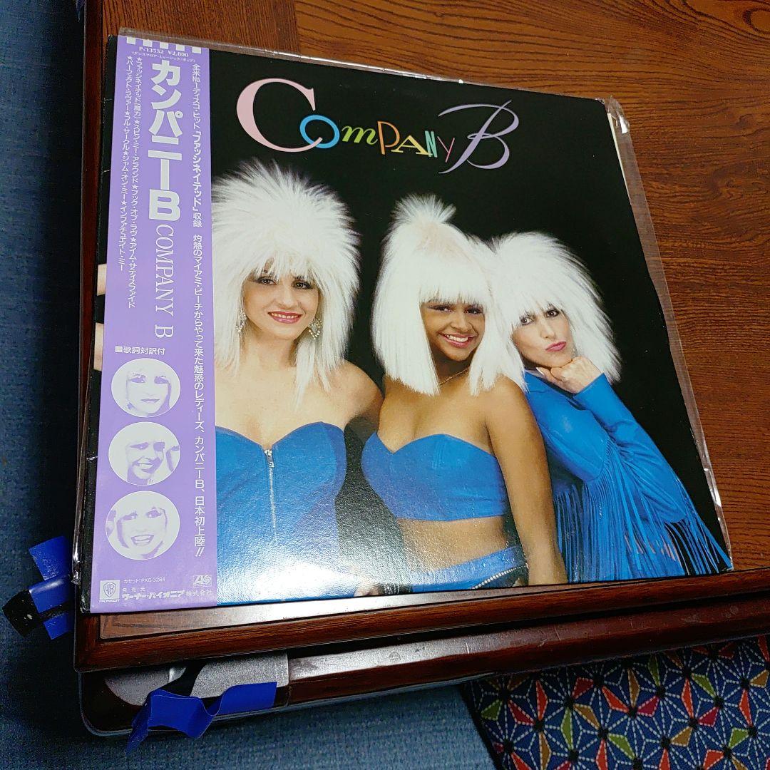 Company B - Self-Titled LP 1987 Japan Pressing w/ Obi Disco Freestyle Vinyl
