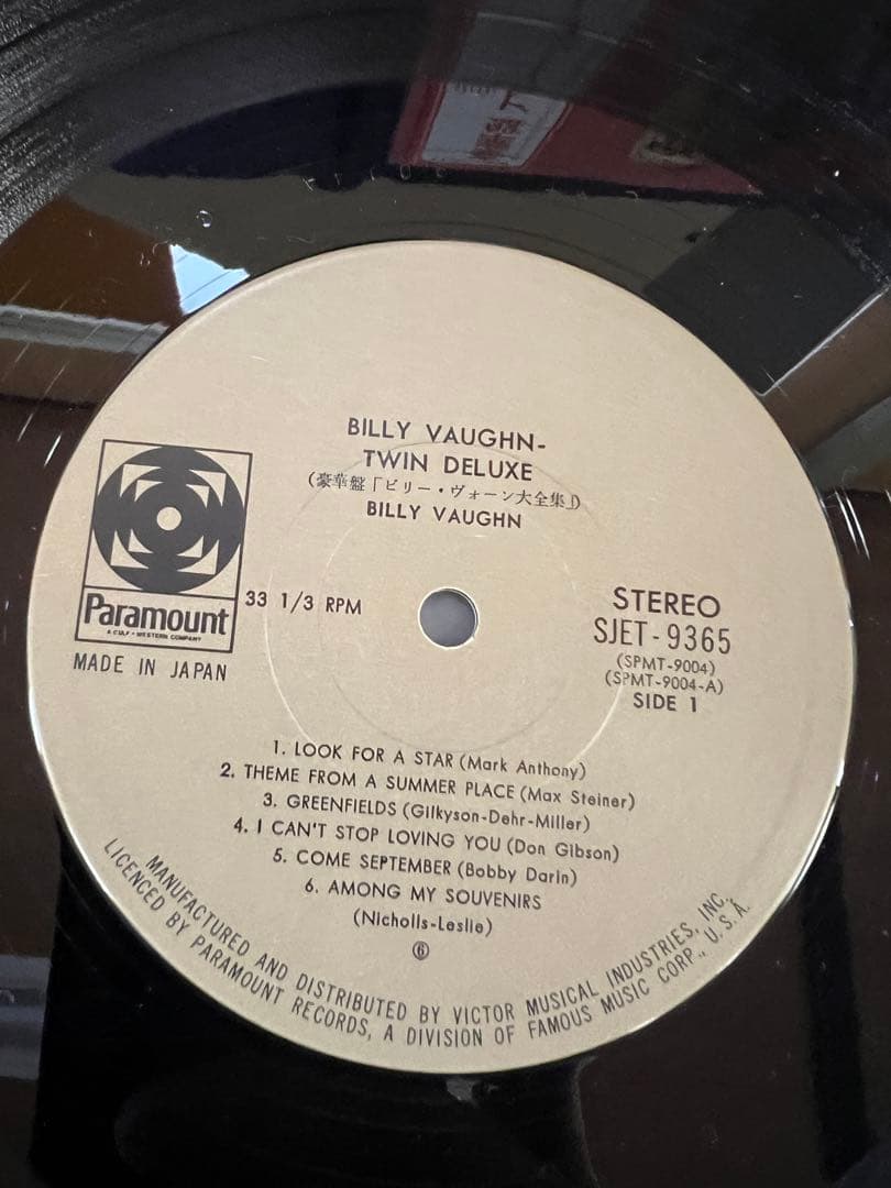 Billy Vaughn - Twin Deluxe - Japan 2LP Vinyl Record w/ Obi Sheet
