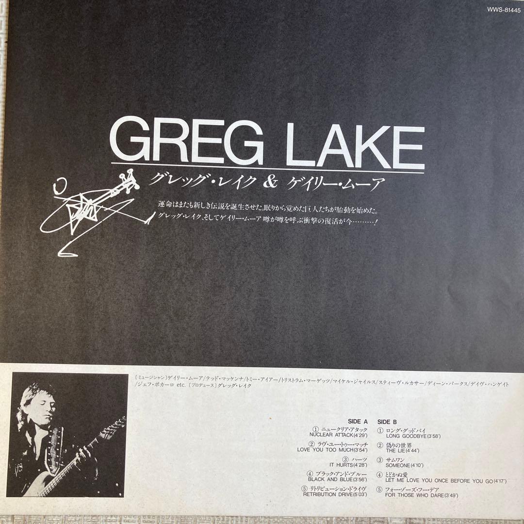 Greg Lake & Gary Moore - Greg Lake Vinyl LP Japan WWS-81445 With Obi