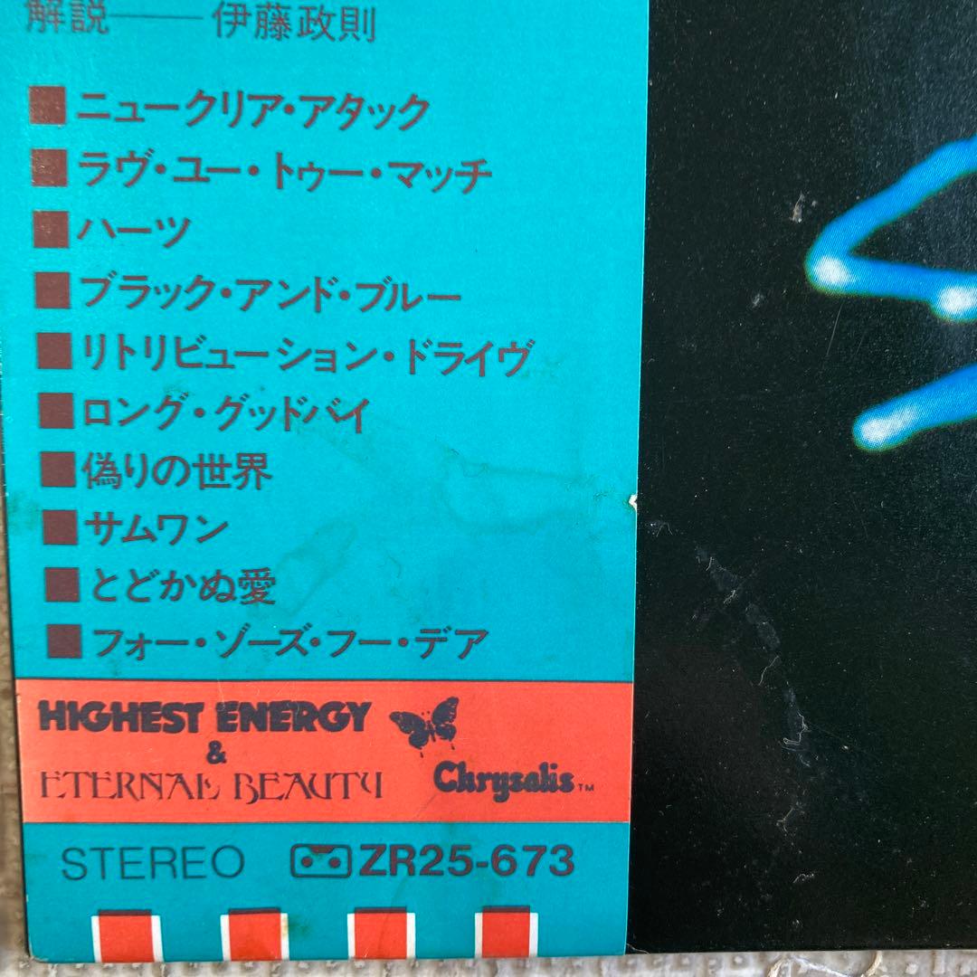 Greg Lake & Gary Moore - Greg Lake Vinyl LP Japan WWS-81445 With Obi